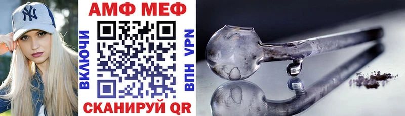 Купить где  Бабушкин  Amphetamine Premium 