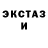MDMA молли Winston Everlast