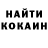 КЕТАМИН ketamine Perdiendo camino