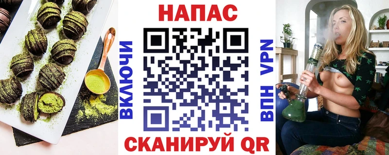 Купить закладки  Бабушкин  Cannafood конопля 