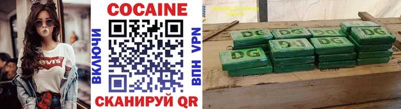 Купить где  Бабушкин  КОКАИН FishScale 