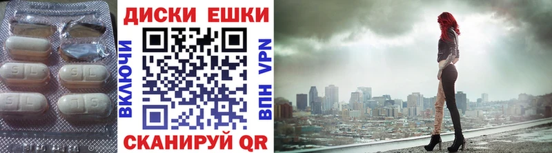 Купить  Бабушкин  ЭКСТАЗИ круглые 