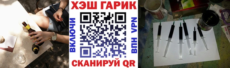 Купить Бабушкин Гашиш Cannabis