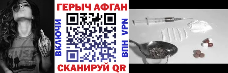 Купить  Бабушкин  Героин герыч 