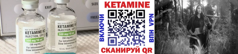 Купить  Бабушкин  Кетамин ketamine 