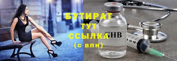 ПСИЛОЦИБИНОВЫЕ ГРИБЫ Арсеньев
