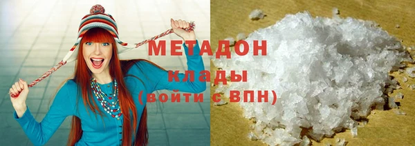 твердый Армянск