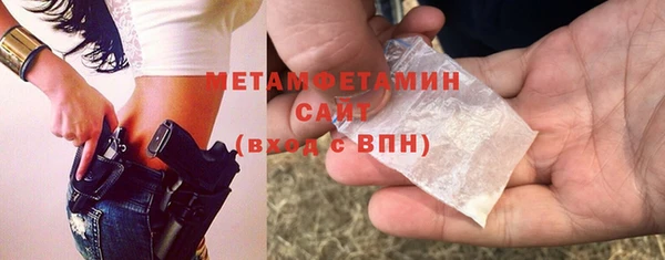 твердый Армянск