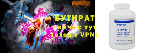 MESCALINE Аркадак