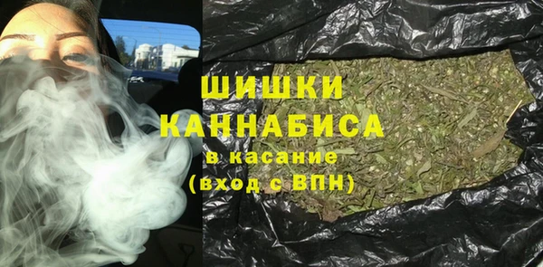 твердый Армянск