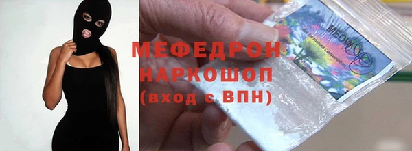 твердый Армянск