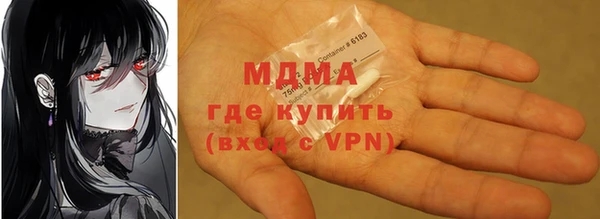 MESCALINE Аркадак