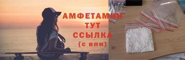 твердый Армянск