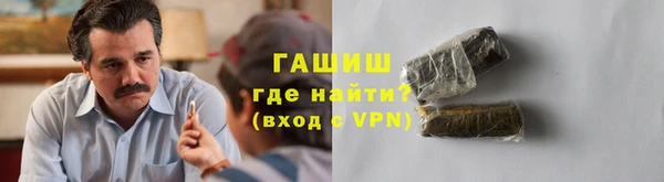 твердый Армянск