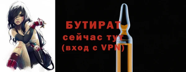 твердый Армянск
