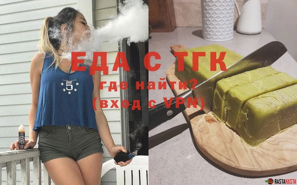 твердый Армянск