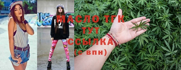 ПСИЛОЦИБИНОВЫЕ ГРИБЫ Арсеньев