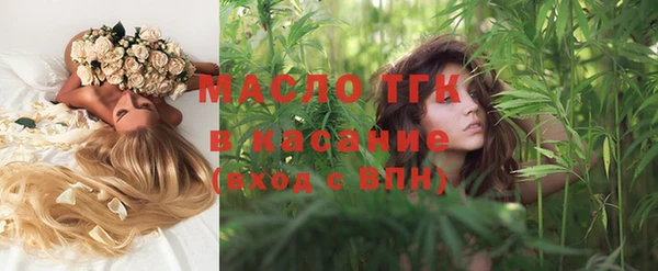 ПСИЛОЦИБИНОВЫЕ ГРИБЫ Арсеньев