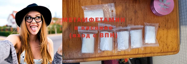 твердый Армянск