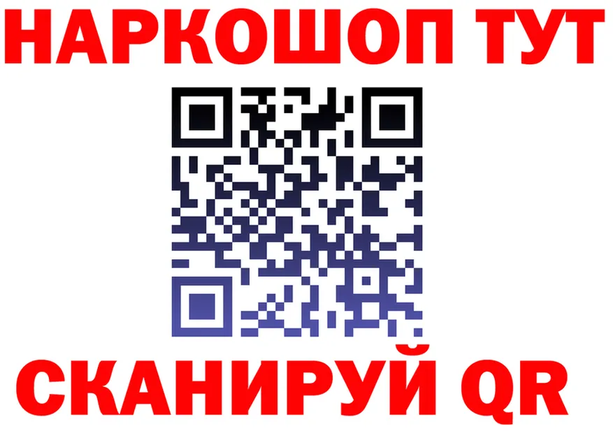 APVP СК КРИС зеркало даркнет блэк спрут Бабушкин
