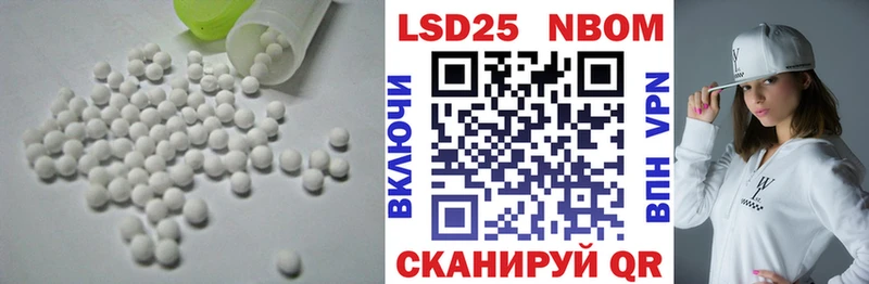 Лсд 25 экстази ecstasy Купить где Бабушкин