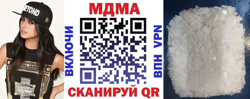 Купить закладки  Бабушкин  MDMA VHQ 