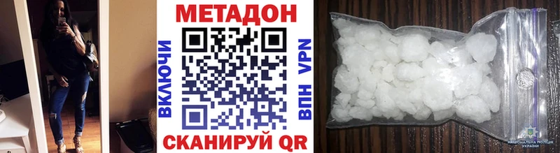 Купить где  Бабушкин  МЕТАДОН methadone 