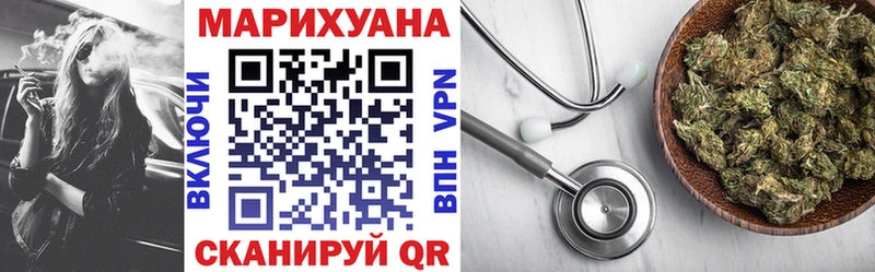 Купить закладки  Бабушкин  Канабис план 